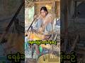 ရေနံစိမ်းခပ်တာ