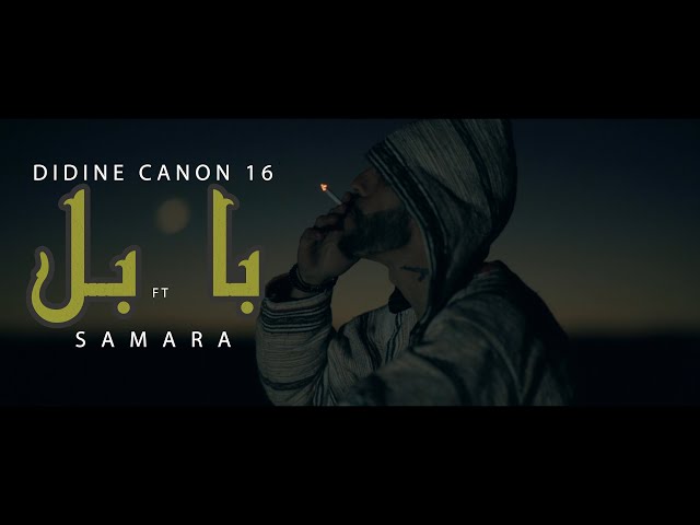 Didine Canon 16 feat SAMARA - Babel (Official Music Video) بابل ٢٠٢٣ class=