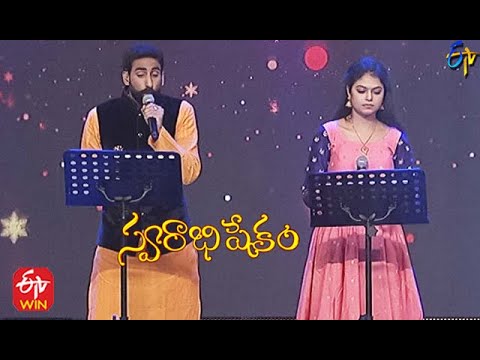Osey Ramulamma Song | Karunya & Ramya Behara Performance | 9th May 2021 | Swarabhishekam | ETV