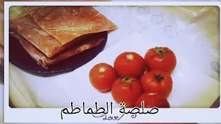 صلصه الطماطم   بطريقه سهله#7