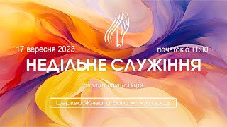 "Двоєдушна людина" - Проповідує Лапчук Сергій