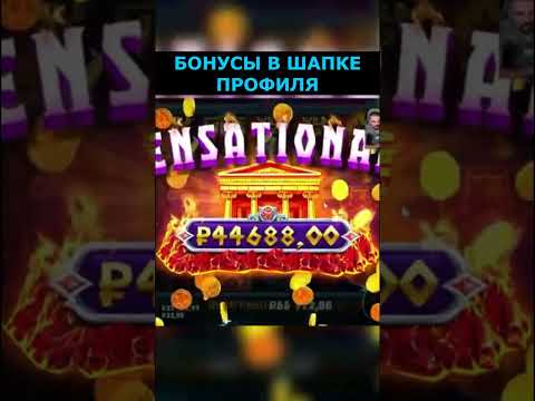 «Играйте в казино онлайн безопасно и заслуженно доверием в Azino777»