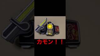 バナナロックシード 篇 CSM戦極ドライバー仮面ライダーバロンバナナアームズ #shorts