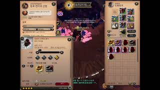 Albion Online | 8.3 Stalker/8.4 Specter Hood Crafting (23.5m Profit)