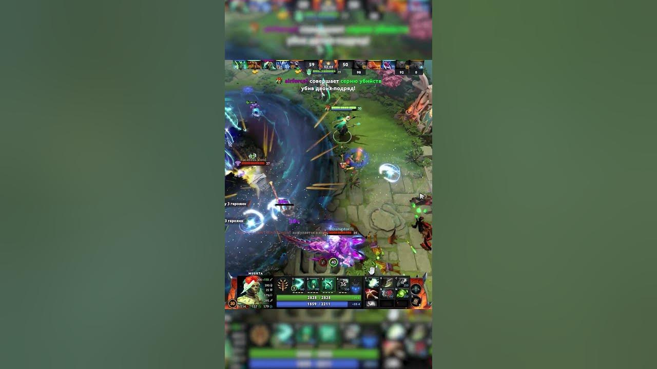 Пока я в игре - мы не проиграли #dota #дота #muerta #муэрта #senkudt ...