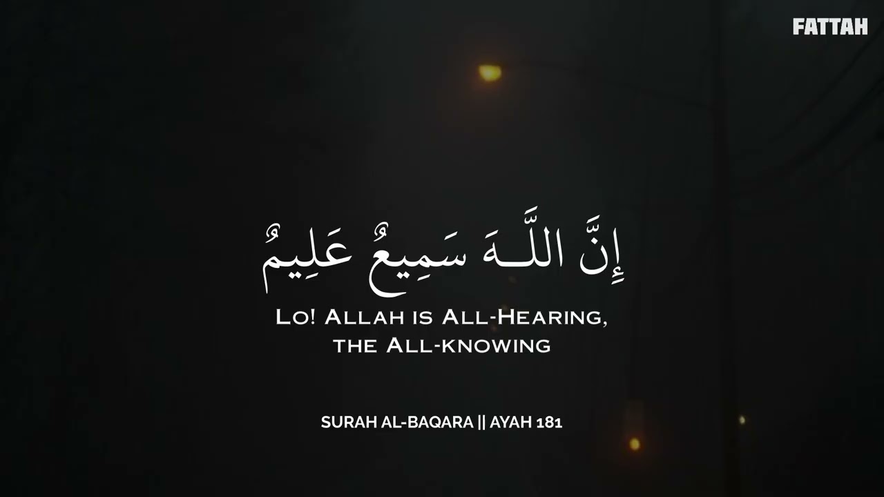 رح سمعك وقلبك بالقرآن❤️🎧 وأستمع لتلاوة هادئه بصوت محمد هشام | راحة نفسية😌 | Mohamed Hesham