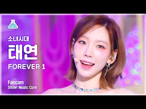 Girls Generation Taeyeon - Forever 1 Fancam | Show! Musiccore Mbc220820