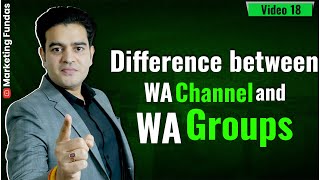 Difference Between WhatsApp Channel and WhatsApp Group | #whatsappmarketing #whatsappcourse