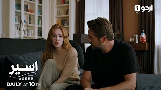 Aseer | Promo 111 | Turkish Drama | The Stickman | Cop Adam