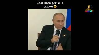 Путин выступил по ситуации с коронавирусом.