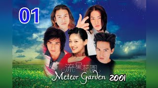 Meteor garden 1 (episode 1 sub indo)