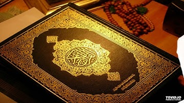 سورة القيامة | القارى سعود الفايز
