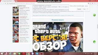 Rogor Gadmovwerot Gta 4 Da Gta 5 Rogor Gadmovwerot Gta 4 Da Gta 5