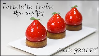 Strawberry tart with Cédric GROLET's recipe