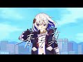 青写真 (feat. 裏命) / 或(aru)