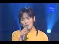 Kiroro❤️『逢いたい』(トーク付きVer.) 2001年2月歌唱