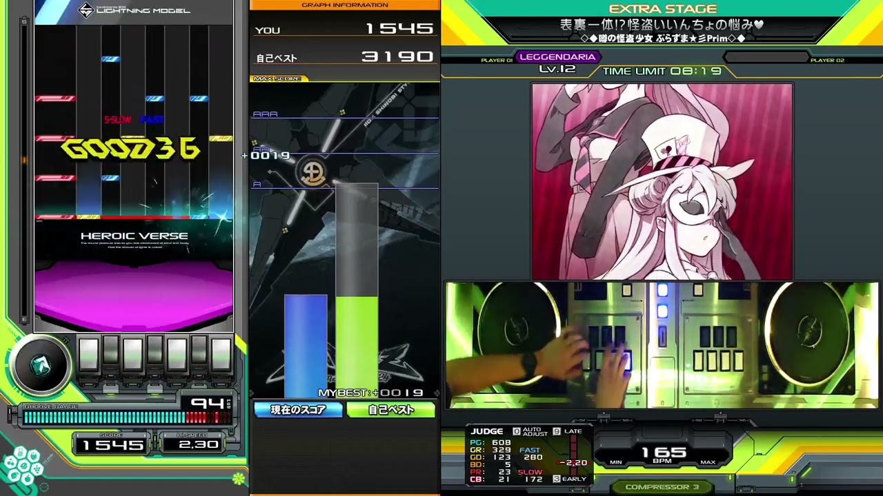 IIDX】表裏一体！？怪盗いいんちょの悩み♥ / SPL1P正規EASY - YouTube