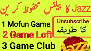How To Unsubscribe Jazz Offers || Unsub Jazz Mofun Game | Unsub Game Loft | Deactivate Jazz Services