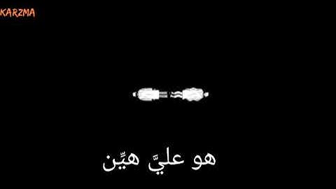 "قال كذلك قال ربك هو عليَّ هيِّن" | سورة مريم