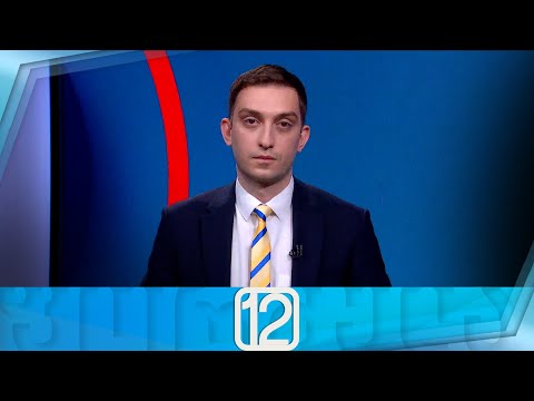 ფორმულა 12:00 საათზე — 4 მარტი