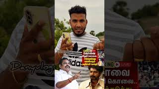Idhuku oru end ey  illaya😡🙏@cmotamilnadu ..#justice #viralreels #tvk #coimbatore #sexuality