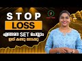 How to set STOP LOSS | Focus strategies | Forex mastery course | FOCUS TRADE