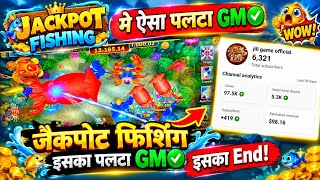 🤑💫Fishing!की मस्ती🖥️//jackpot fishing game💯Fishing viral वीडियो  screenshot 4