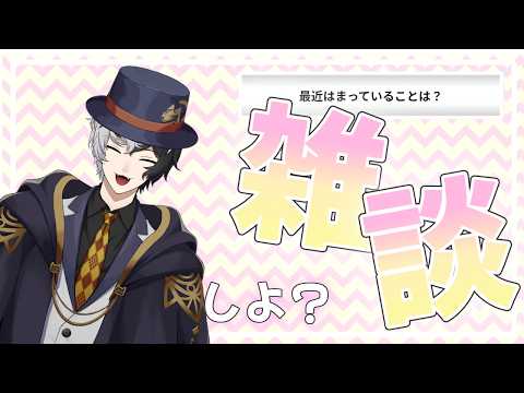 【雑談配信】今までの配信したアプリとか話す!!【新人Vtubar】初見さん大歓迎 #雑談 #新人vtuber#神馬クゥー #雑談配信