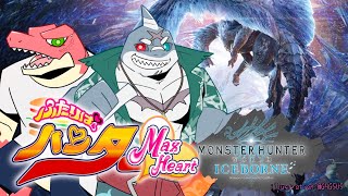 【モンスターハンター：アイスボーン】ふたりはハンターマックスハート　 ＃5　  青春全開！イヴェルカーナとふたりの頂上決戦！！  【Vtuber】