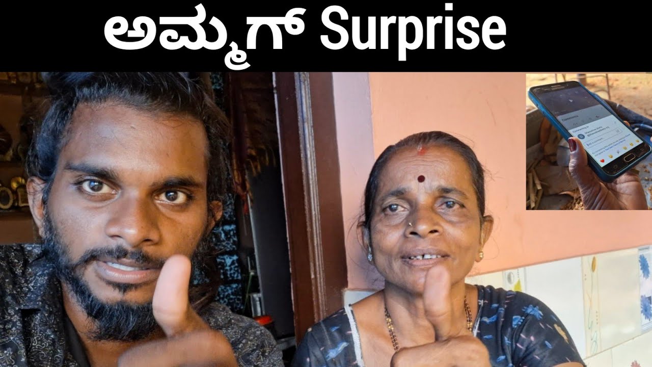 Amma Yerega Nerondh Uller 😂 | Manishshettyvlog | Tuluvlog