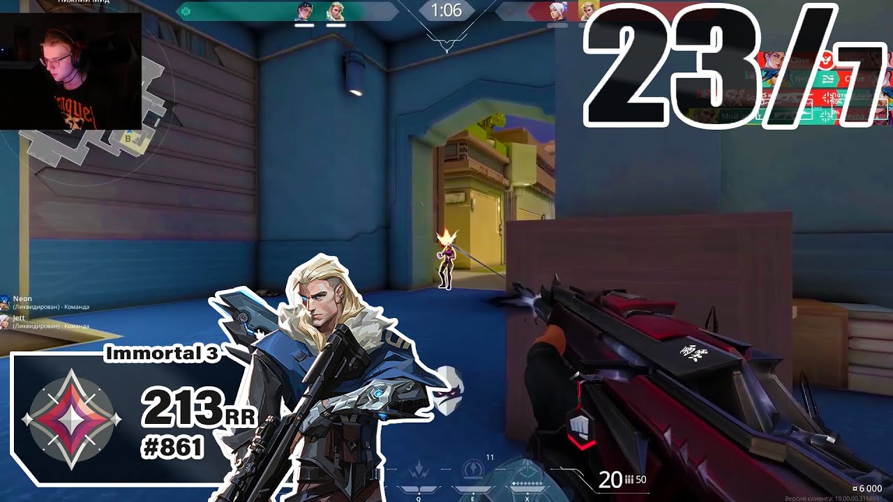 He went Crazy against cNed! - GN alexiiik [EU] 