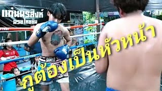 Kaennorsing Muaythai Gym Udon Thani Thailand