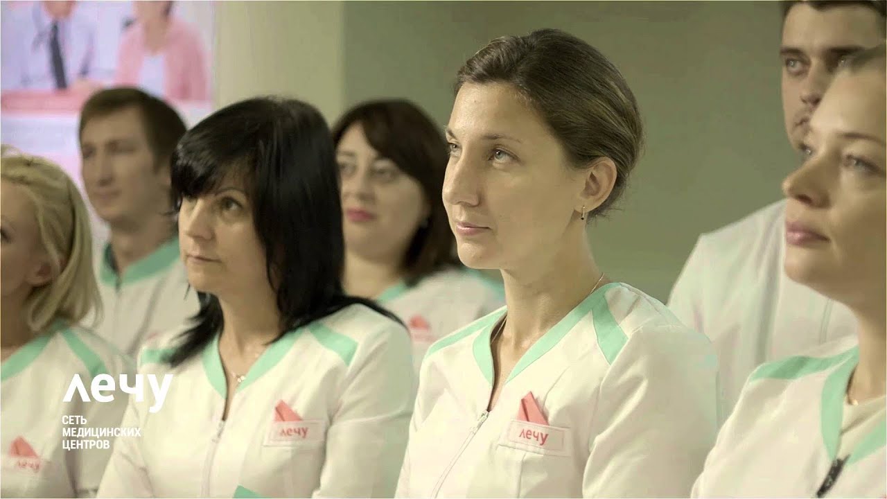 Подбор и обучение персонала ЛЕЧУ - YouTube