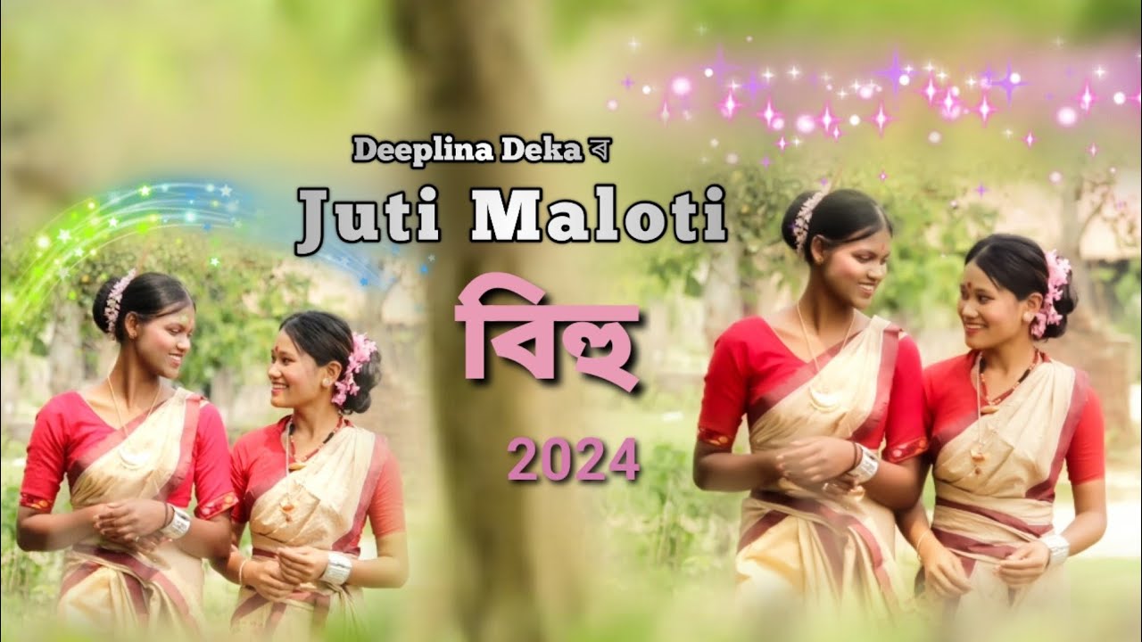 Juti Maloti  Deeplina Deka  Bihu Geet  Phulkuwari Payeng  Rupali Das  Assamese Cover Dance 2024