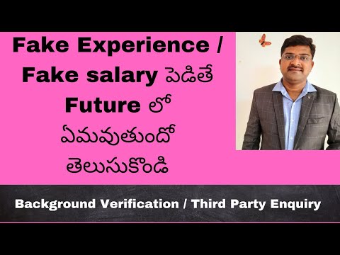 Background verification or third-party Enquiry # Explained in Telugu @PHARMA TIMES