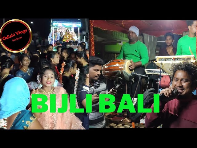 Bijli Bali New Song // Singer Amulya // Raja Musical Band Party Gaiba // Lalu Weds Nayami // 2023 class=