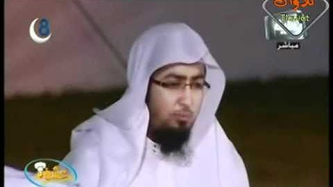 تلاوة رائعة لــ   ~ نايف الفيصل... في برنامج عشوة - YouTube.flv