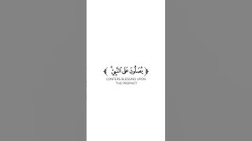 كروما شاشة بيضاء قرآن كريم 🌿تلاوة من سورة الأحزاب 🌿القارئ أحمد كاسب 🌿