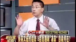新台灣加油 1400 20110917 4