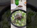 영동설렁탕 #맛집 #한국의맛 #yummy #food