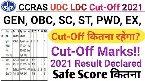 CCRAS LDC UDC Cut-Off 2021/CCRAS LDC UDC Expected Cut-Off 2021/CCRAS LDC UDC Category Wise Cut-Off
