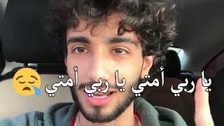 بالله هذا رسول تترك الصلاة عليه    عمر آل عوضه