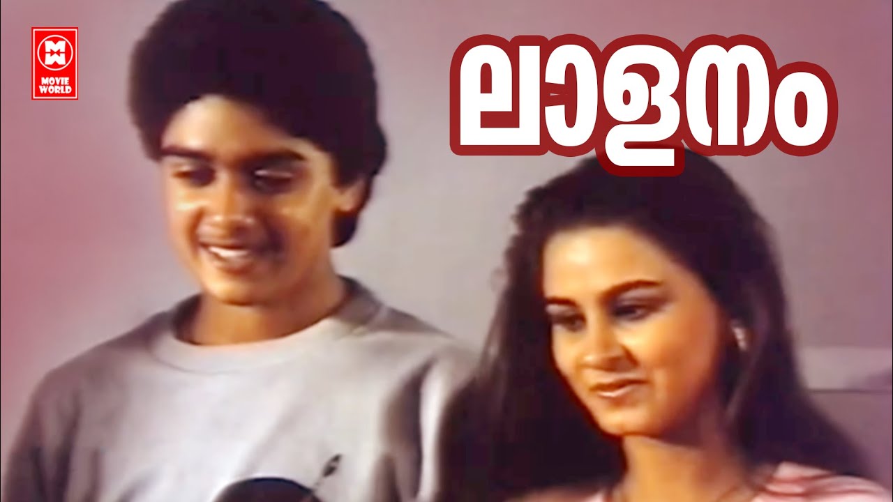 Obejrzyj Laalanam | Malayalam Movie Songs | Daisy (1988) w YouTube Obejrzyj Laalanam | Malayalam Movie Songs | Daisy (1988) w YouTube