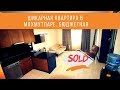 Шикарная квартира в Махмутлар по бюджетной цене ||  Недвижимость в Алании от IVM TURKEY