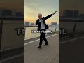 上司のダンス遍歴#hoshira#shorts#ダンス#ほしら上司#dancingboss
