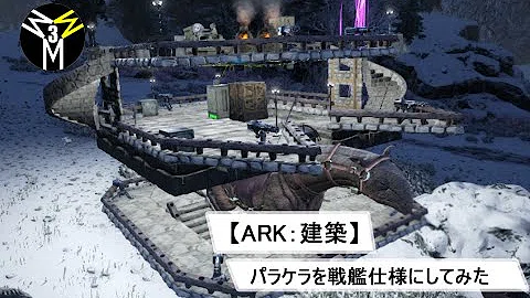 تحميل パラケラテリウム Ark