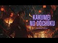 Kakumei no Dōchū | Anime Opening Song | Male Vocal JPOP