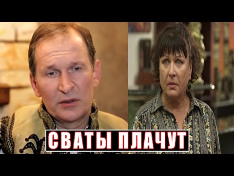 Звезда сериала сваты умерла