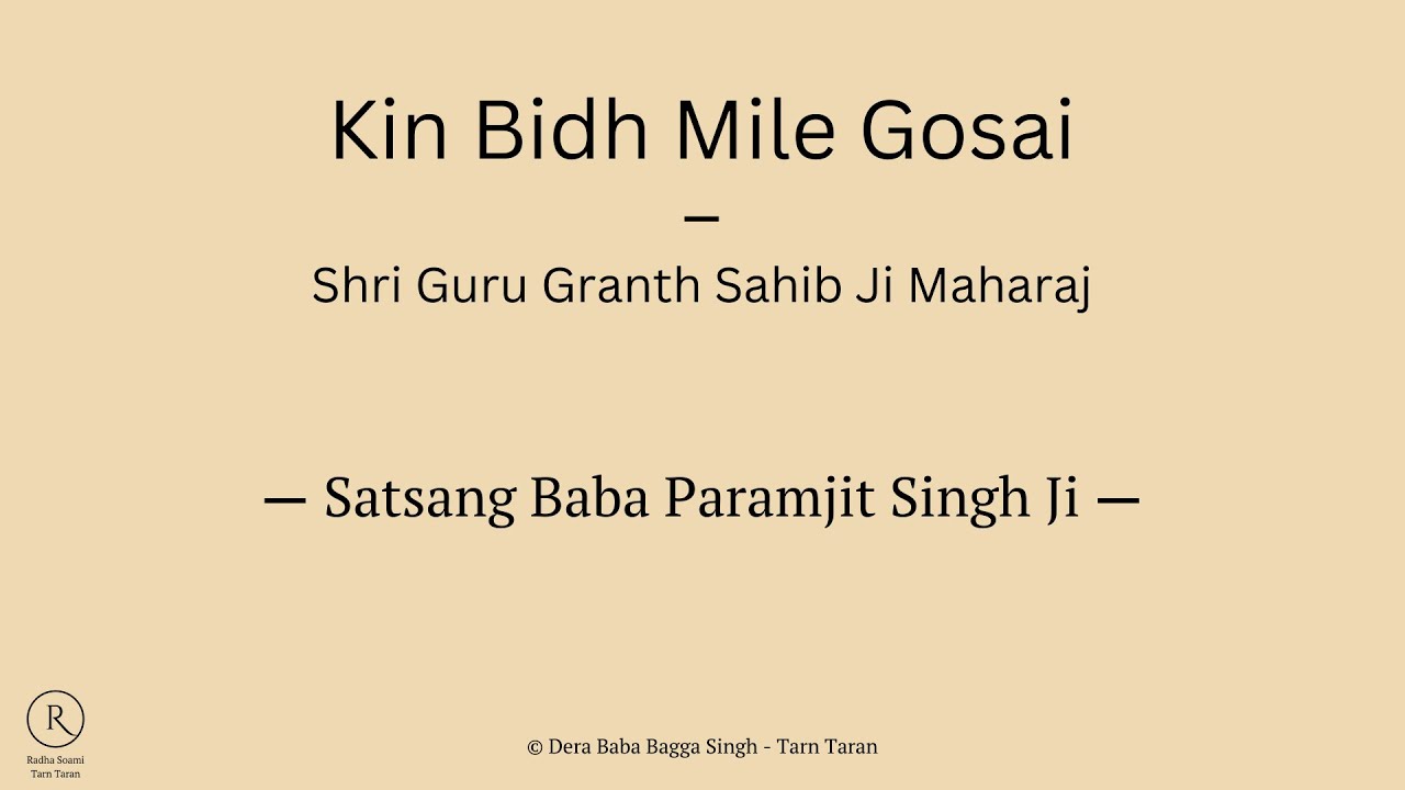 Kin Bidh Mile Gosai | Shri Guru Arjan Dev Ji Maharaj | Satsang Baba Paramjit Singh Ji