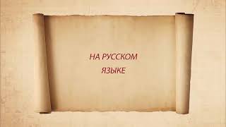 Вебинар &quot;Лечение боли иглоукалыванием по системе Мастера Тонга&quot;